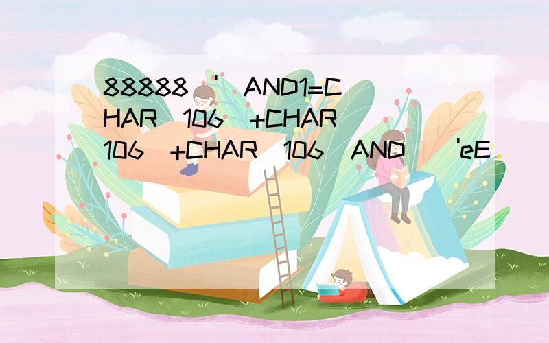 88888\')AND1=CHAR(106)+CHAR(106)+CHAR(106)AND(\'eE