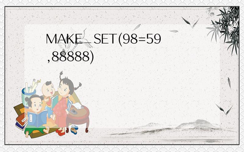 MAKE_SET(98=59,88888)