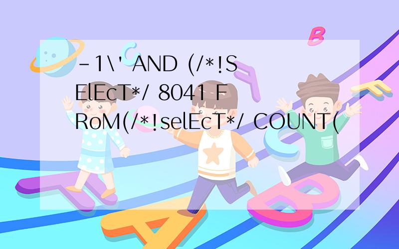 -1\' AND (/*!SElEcT*/ 8041 FRoM(/*!selEcT*/ COUNT(