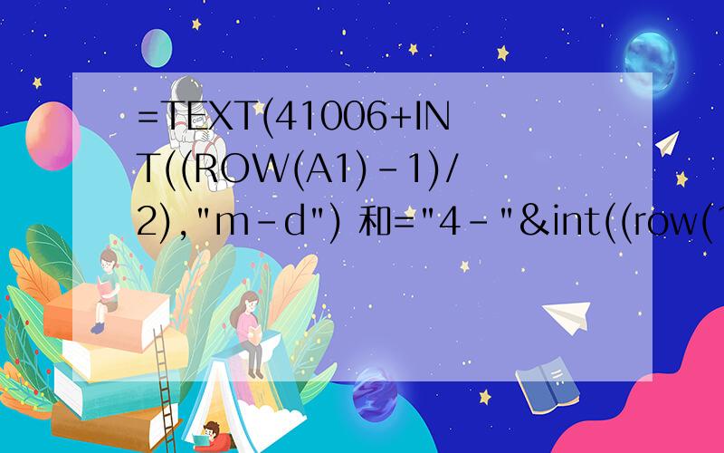 =TEXT(41006+INT((ROW(A1)-1)/2),