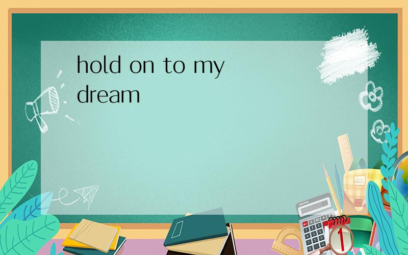 hold on to my dream