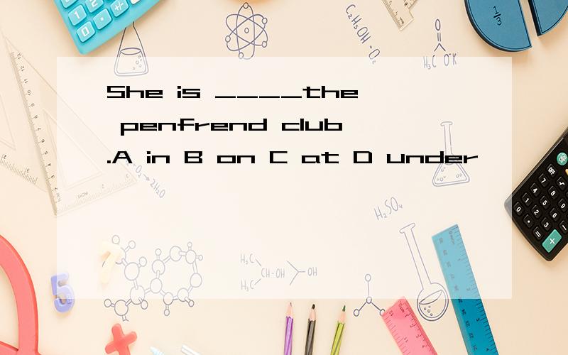 She is ____the penfrend club.A in B on C at D under
