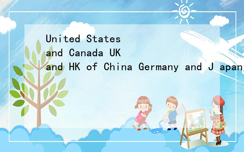 United States and Canada UK and HK of China Germany and J apan紧急号码