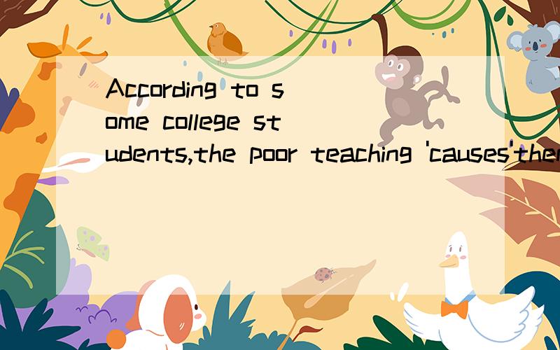 According to some college students,the poor teaching 'causes'them_____classes.A.escape B.escaping C.to escape D.escaped