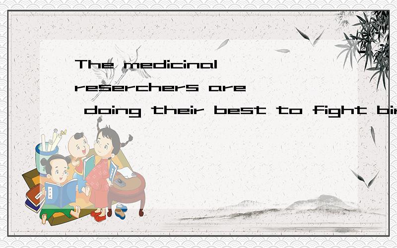 The medicinal reserchers are doing their best to fight bird flu.They think more of the public health care than _______.A)they B)them C)themselves D)theirs